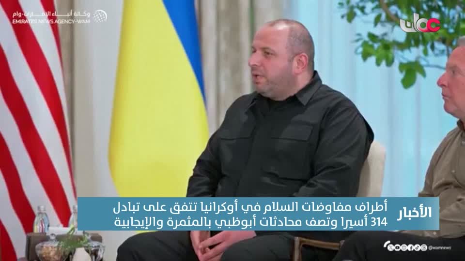 أخبار الحادية عشرة - الجمعة 6 فبراير 2026م