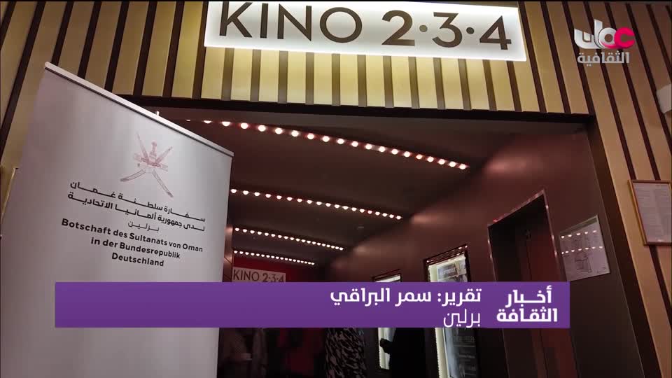 أخبار الثقافة - الإثنين 9 فبراير 2026م