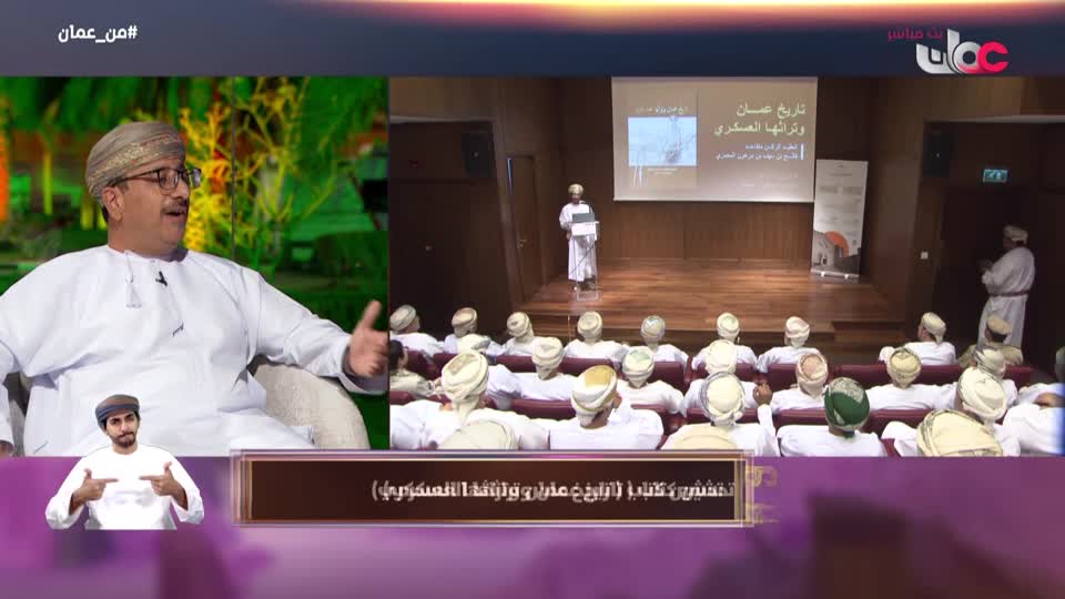 Show details-من عمان - الثلاثاء 10 فبراير 2026م