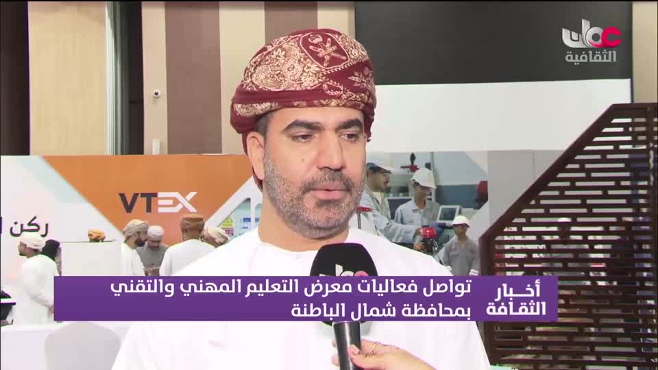 أخبار الثقافة - الثلاثاء 10 فبراير 2026م