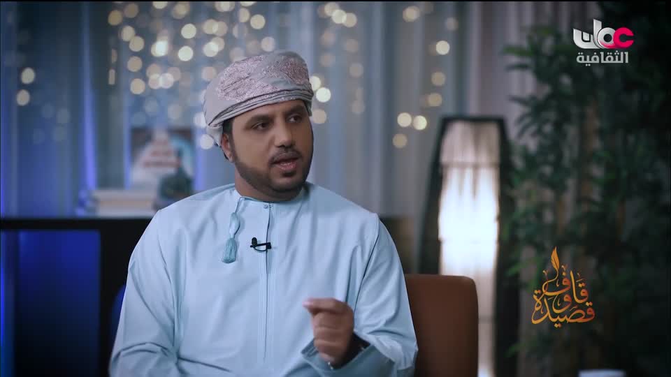 Show details-قاف وقصيد - الخلقة 19