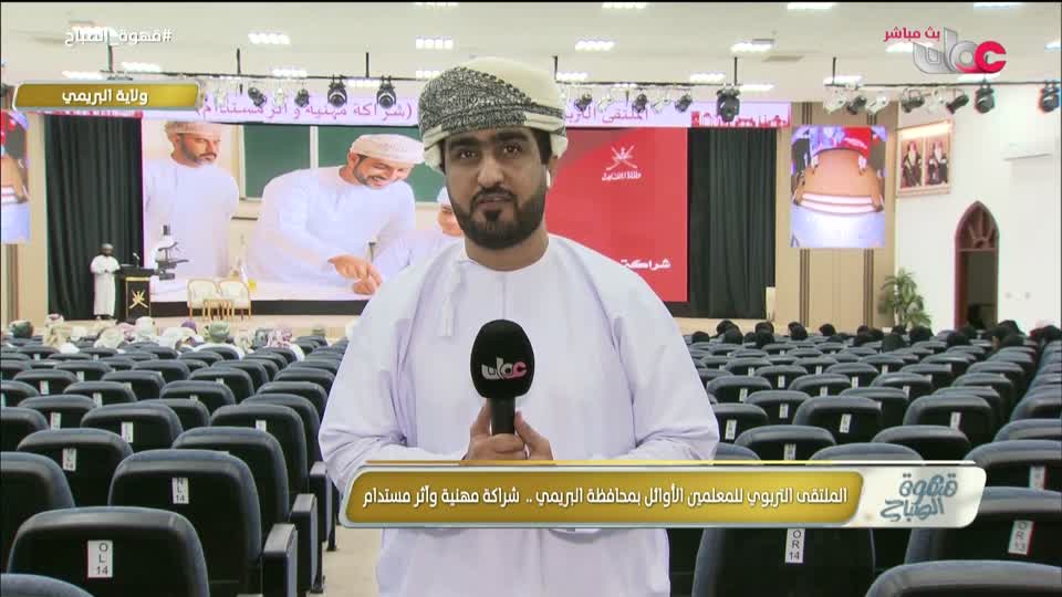 قهوة الصباح - الثلاثاء 10 فبراير 2026م