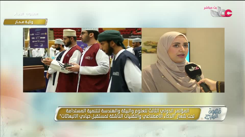 قهوة الصباح - الأربعاء 11 فبراير 2026م