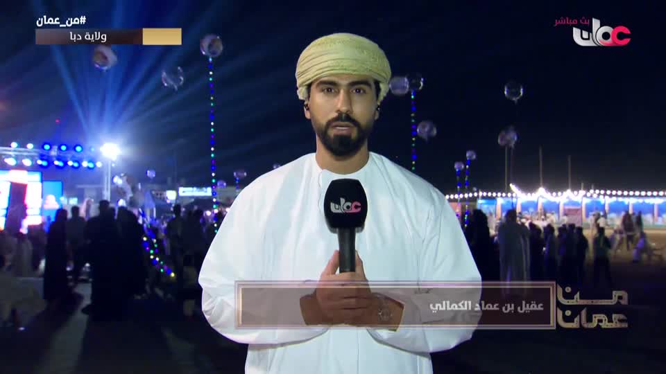 Show details-من عمان - الأربعاء 11 فبراير 2026م