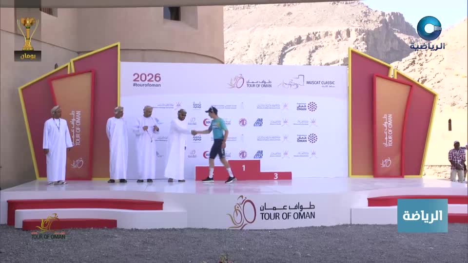 النشرة الرياضية - الخميس 12 فبراير 2026م