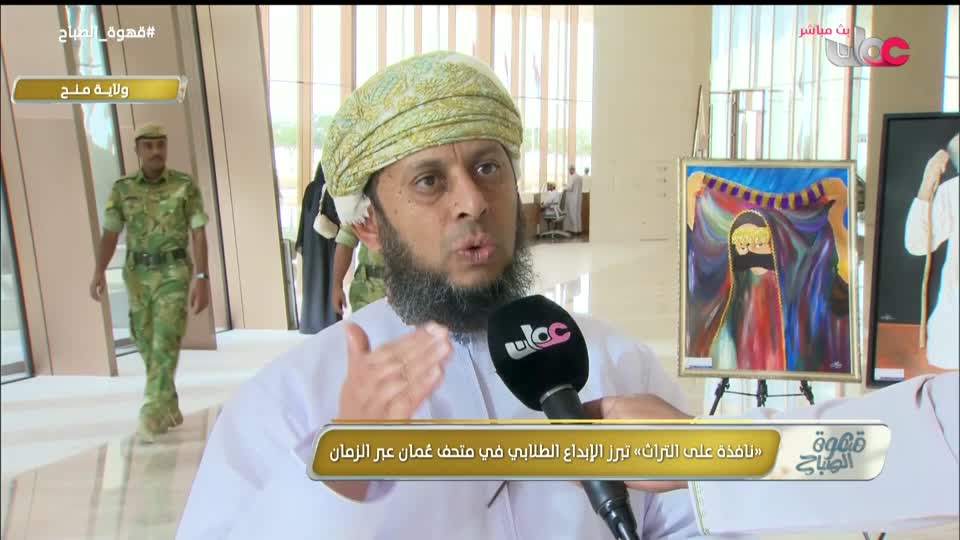 قهوة الصباح - الخميس 12 فبراير 2026م