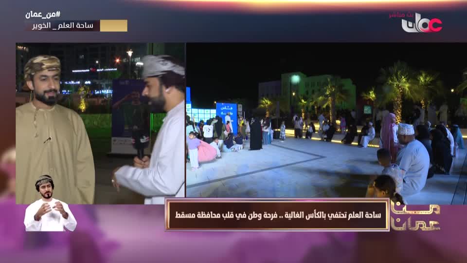 Show details-من عمان - الخميس 12 فبراير 2026م