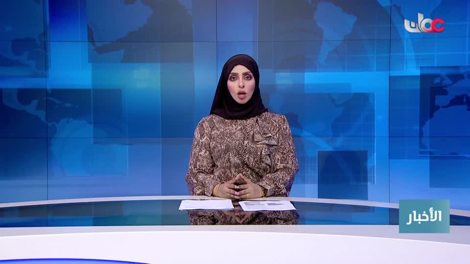 أخبار الحادية عشرة - الجمعة 13 فبراير 2026م