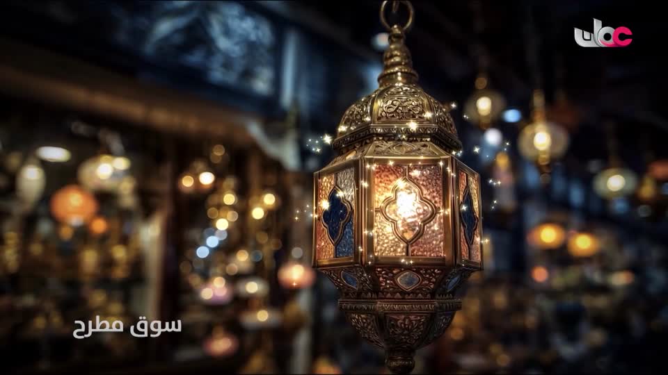 فاصل ترويجي - سوق مطرح