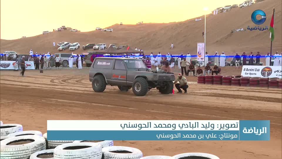 النشرة الرياضية - الإثنين 16 فبراير 2026م