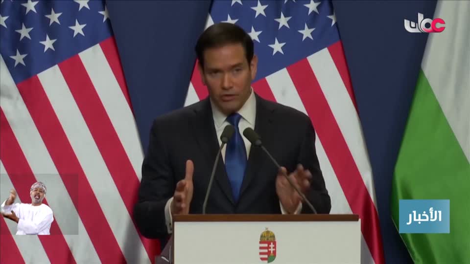 أخبار العاشرة - الإثنين 16 فبراير 2026م