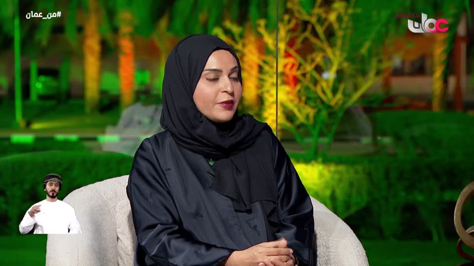 Show details-من عمان - الإثنين 16 فبراير 2026م