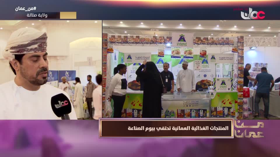 Show details-من عمان - الثلاثاء 17 فبراير 2026م