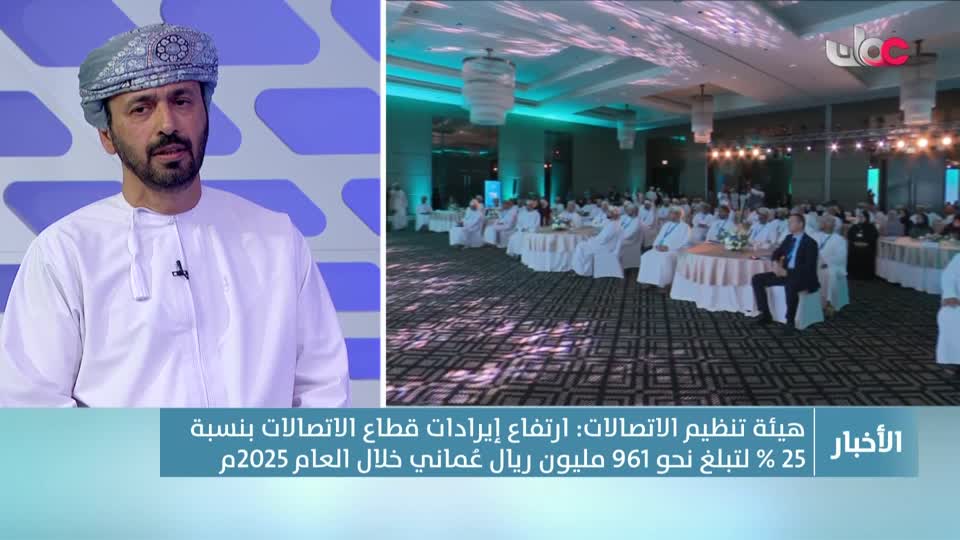 أخبار الخامسة - الثلاثاء 17 فبراير 2026م