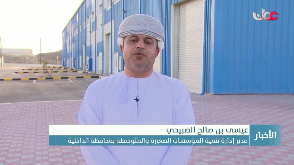 أخبار الخامسة - الأربعاء 18 فبراير 2026م