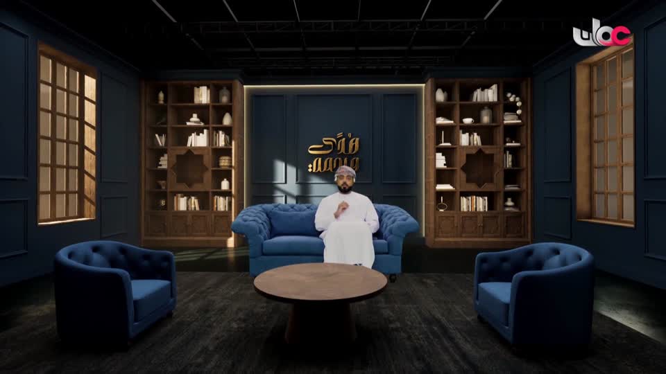 هدى ورحمة - الحلقة 1