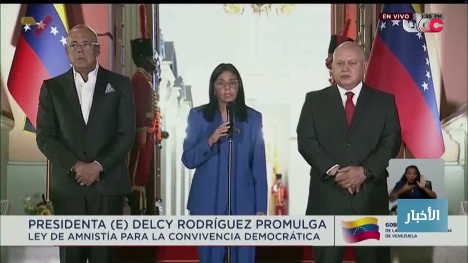 أخبار الحادية عشرة - السبت 21 فبراير 2026م