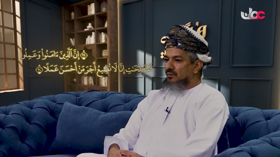 هدى ورحمة - الحلقة 3