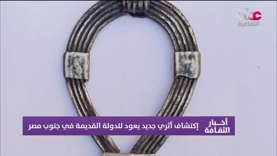 أخبار الثقافة - الإثنين 23 فبراير 2026م