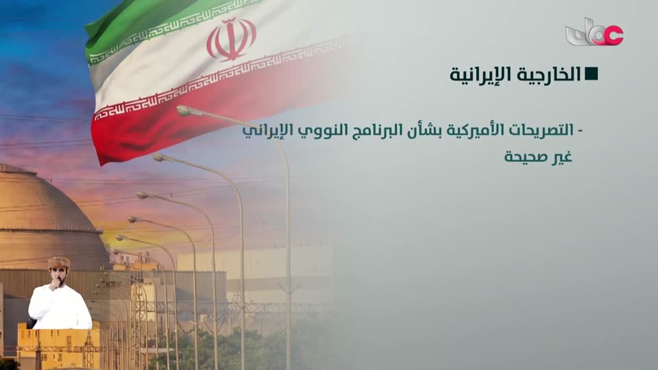 أخبار العاشرة - الأربعاء 25 فبراير 2026م