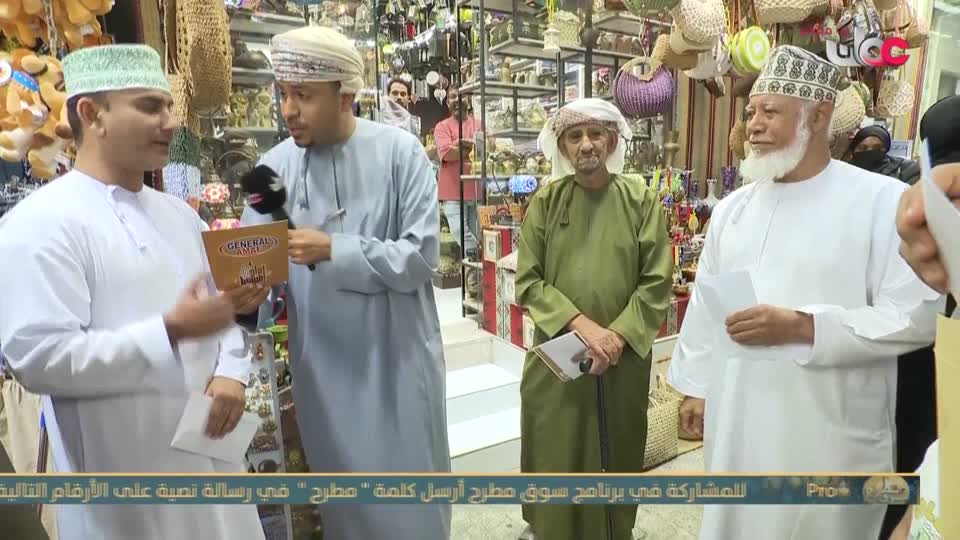 سوق مطرح - الجمعة 27 فبراير 2026م