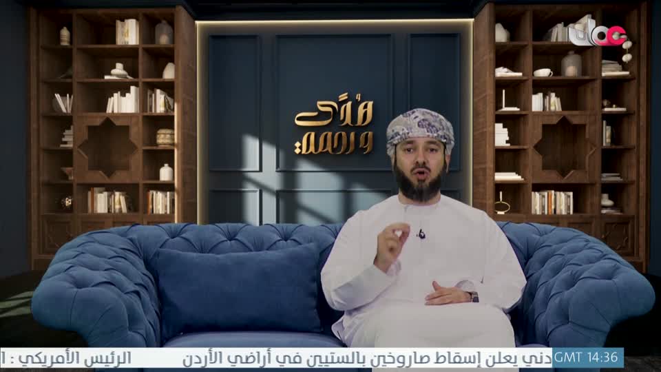 هدى ورحمة  - الحلقة 10