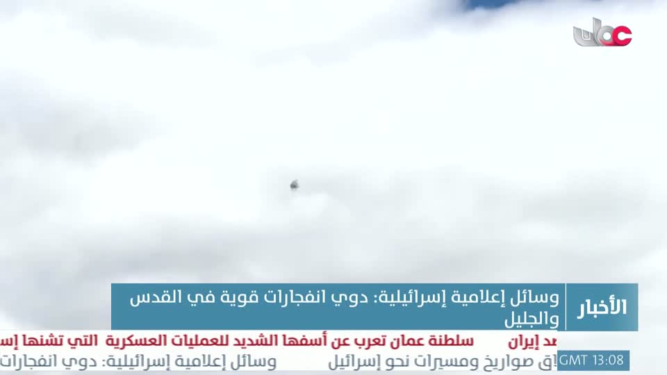 أخبار الخامسة - السبت 28 فبراير 2026م