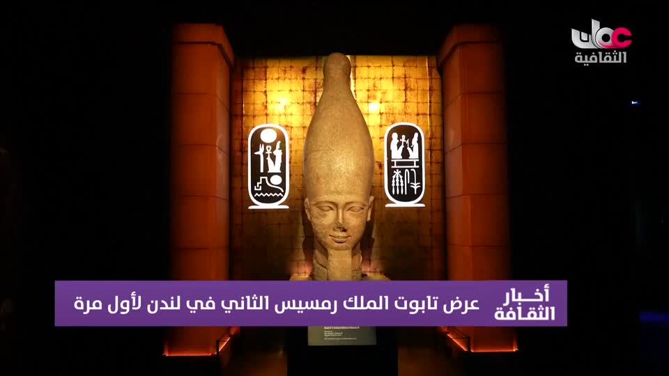 Show details-أخبار الثقافة - السبت 28 فبراير 2026م