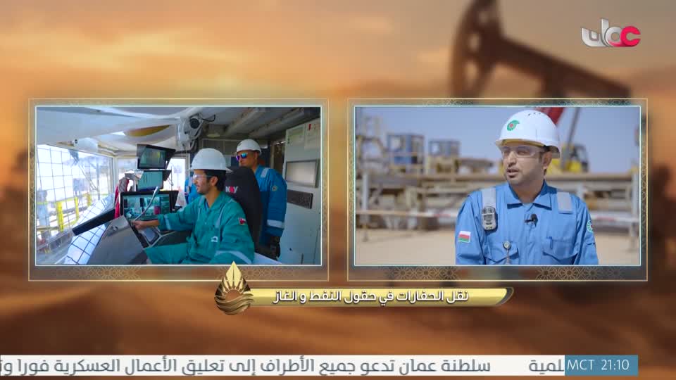 Show details-تبر الصحراء - نقل الحفار- الحلقة 10