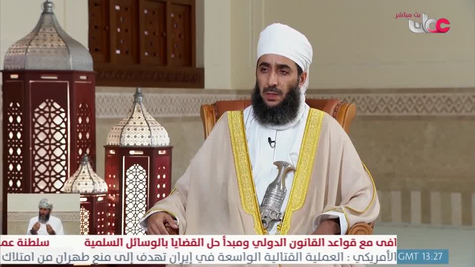 سؤال أهل الذكر - فتاوي 27