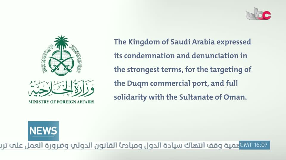 الأخبار باللغة الإنجليزية - الأحد 1 مارس 2026 م