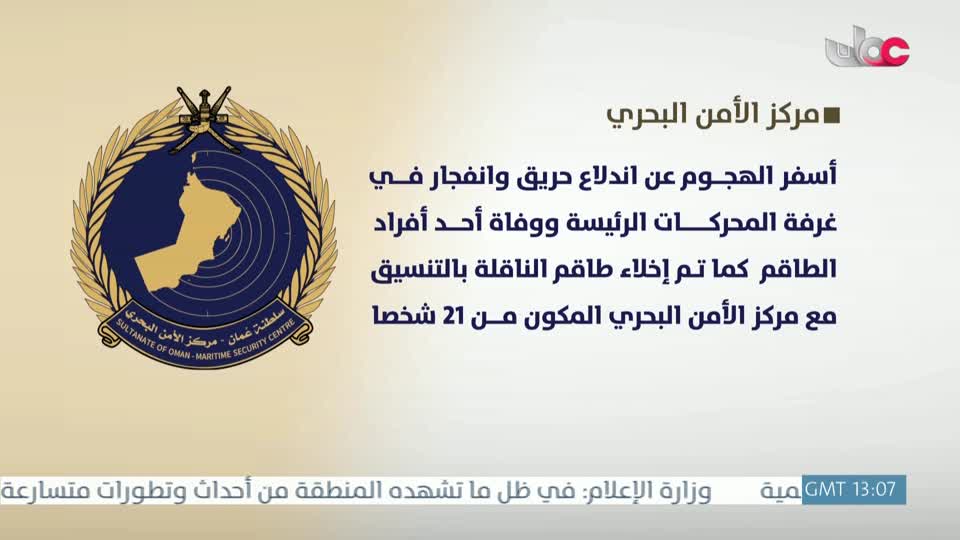 أخبار الخامسة - الإثنين 2 مارس 2026 م