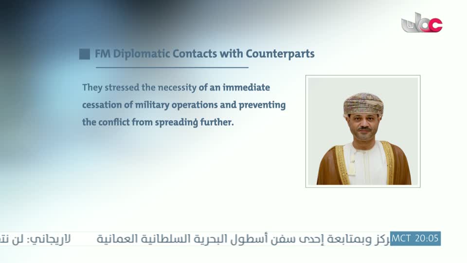 الأخبار باللغة الإنجليزية - الإثنين 2 مارس 2026م