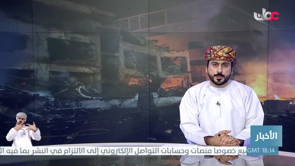 أخبار العاشرة - الثلاثاء 3 مارس 2026م