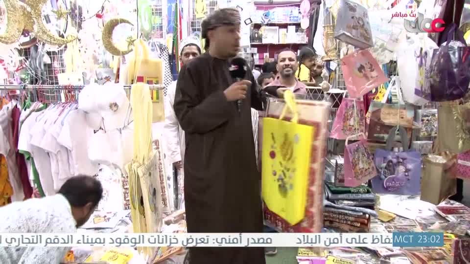 سوق مطرح - الثلاثاء 3 مارس 2026م