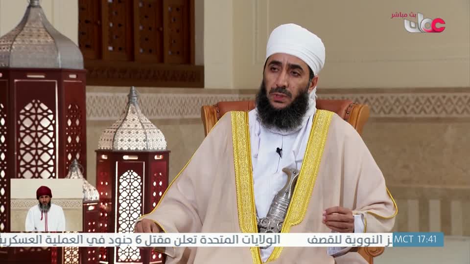 سؤال أهل الذكر - فتاوى 34