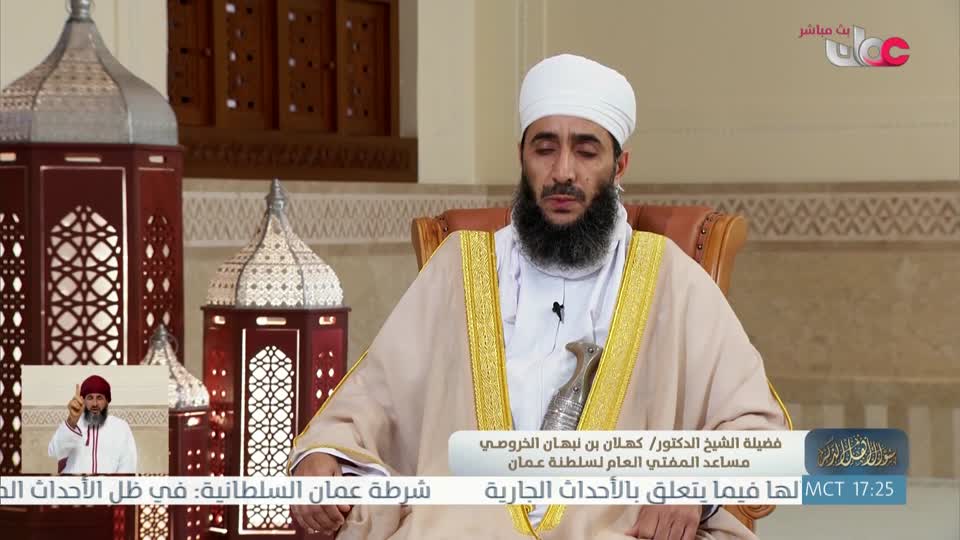 سؤال أهل الذكر - فتاوى 33