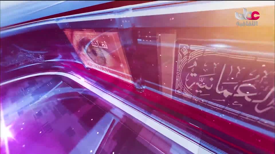 Show details-أخبار الثقافة - الثلاثاء 3 مارس 2026م