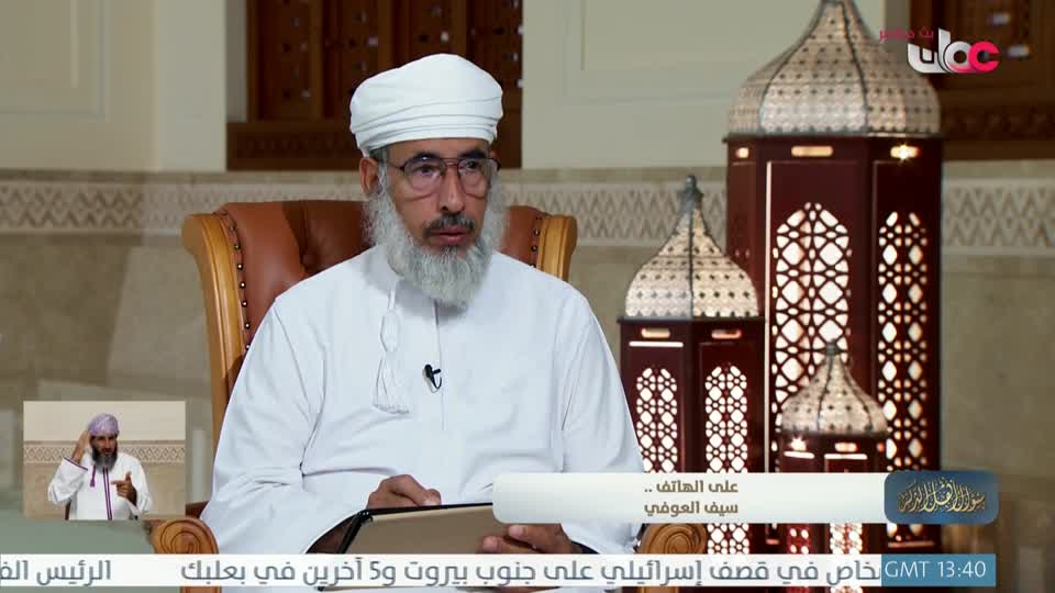 سؤال أهل الذكر - الأربعاء 4 مارس 2026م