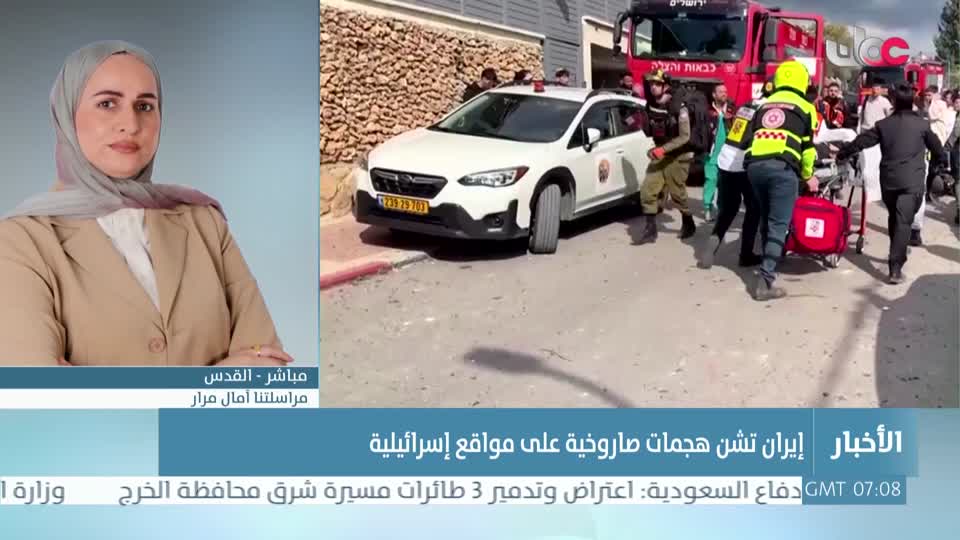 أخبار الحادية عشرة - الخميس 5 مارس 2026م