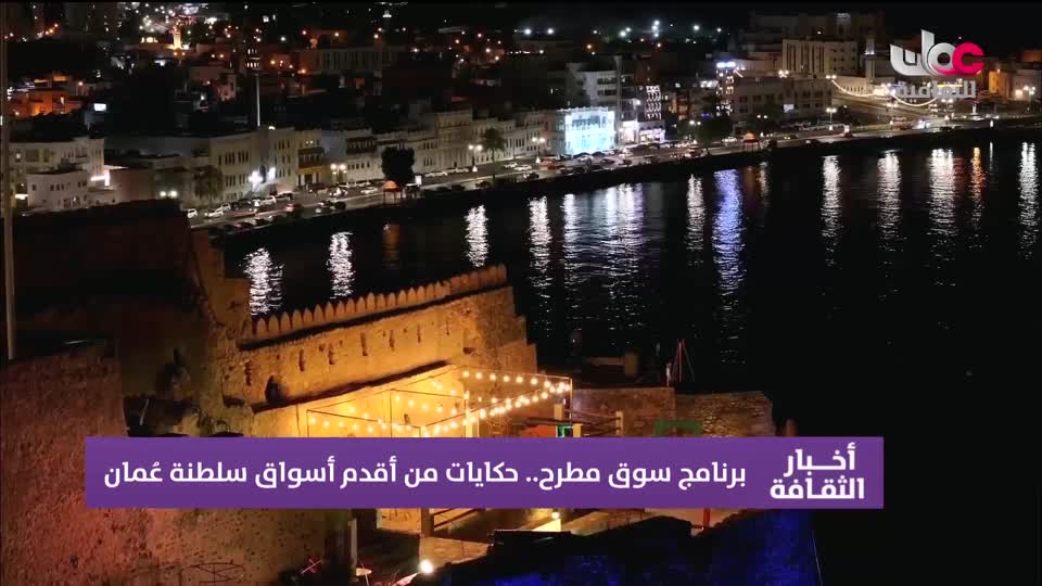 أخبار الثقافة - الجمعة 6 مارس 2026 م