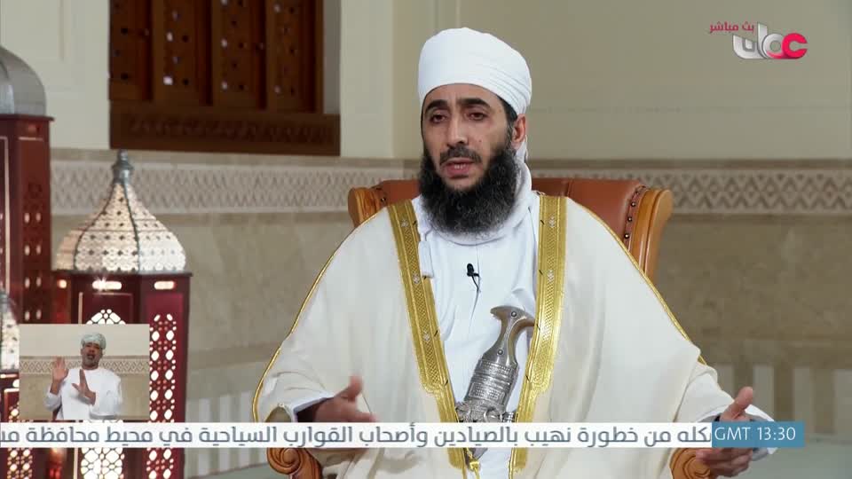 سؤال أهل الذكر - فتاوي 39