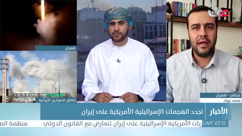 أخبار الحادية عشرة - الجمعة 6 مارس 2026م