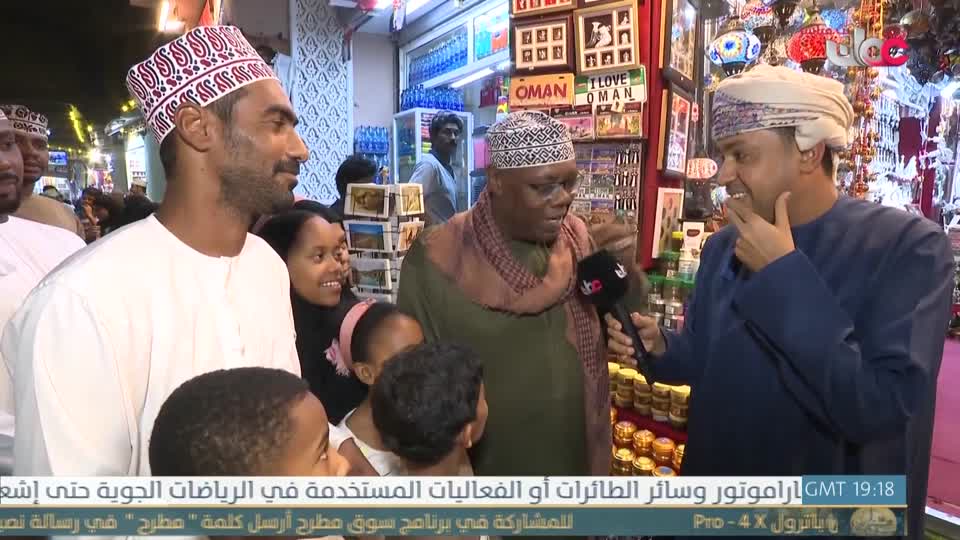 سوق مطرح - السبت 7 مارس 2026 م