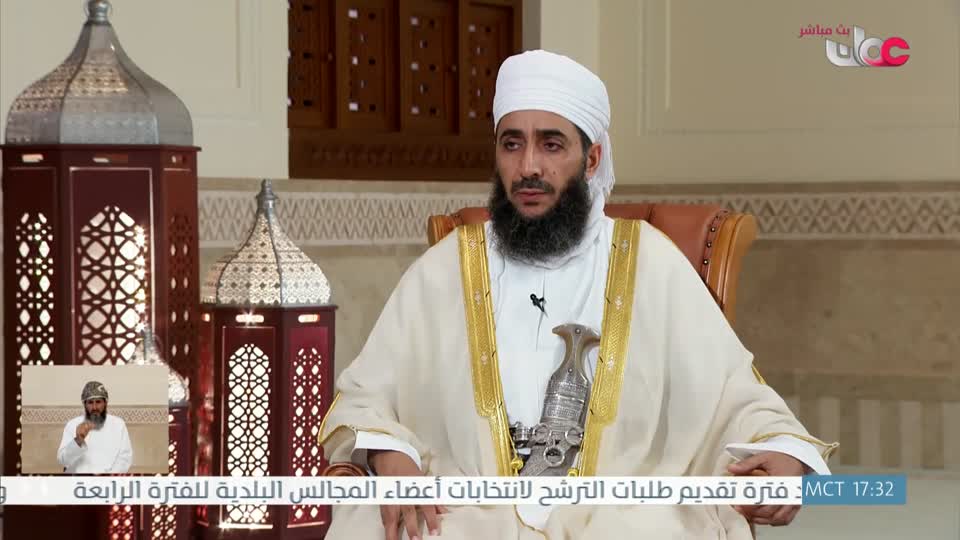 سؤال أهل الذكر - فتاوى 44