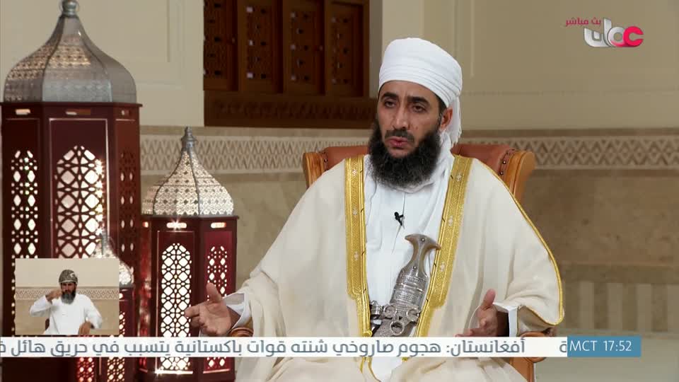 سؤال أهل الذكر - فتاوى 45