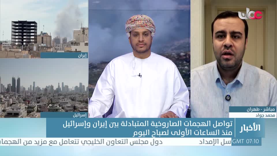 أخبار الحادية عشرة - الأحد 8 مارس 2026 م