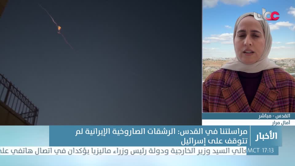 Show details-أخبار الخامسة - الإثنين 9 مارس 2026م