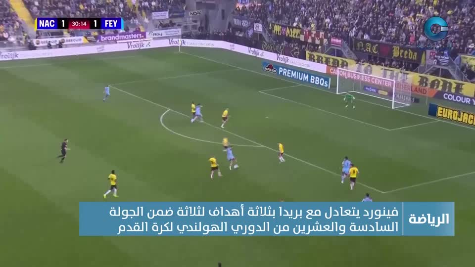 Show details-النشرة الرياضية - الإثنين 9 مارس 2026م