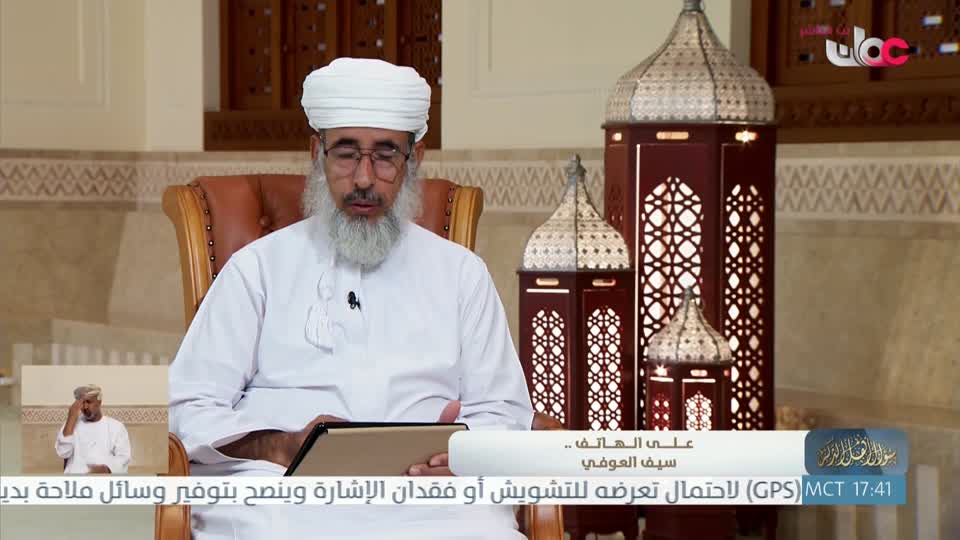 سؤال أهل الذكر - الثلاثاء 10 مارس 2026م